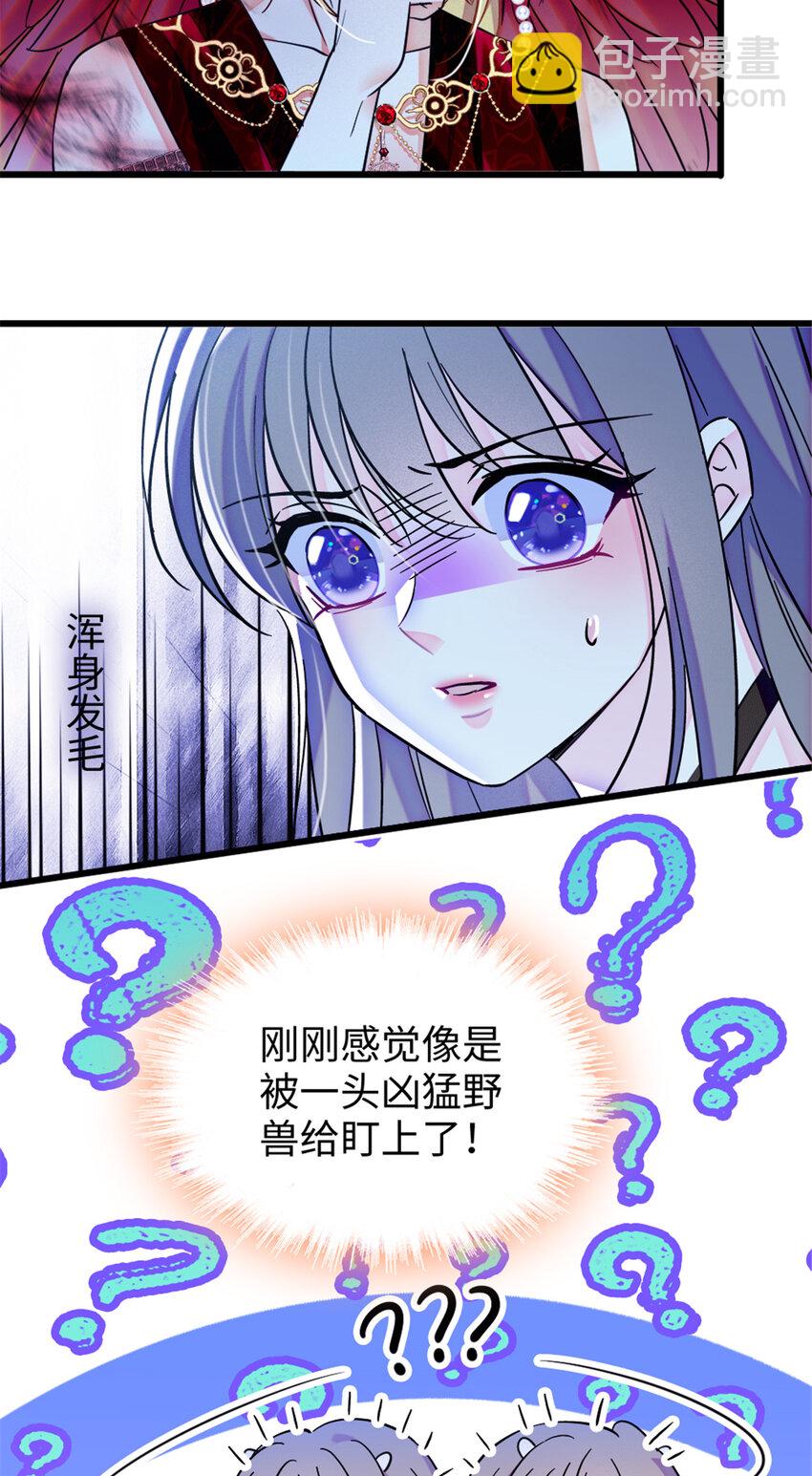 109 谈判的条件-第111话