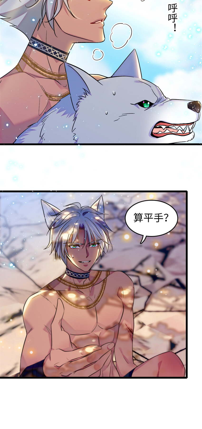 109 谈判的条件-第111话