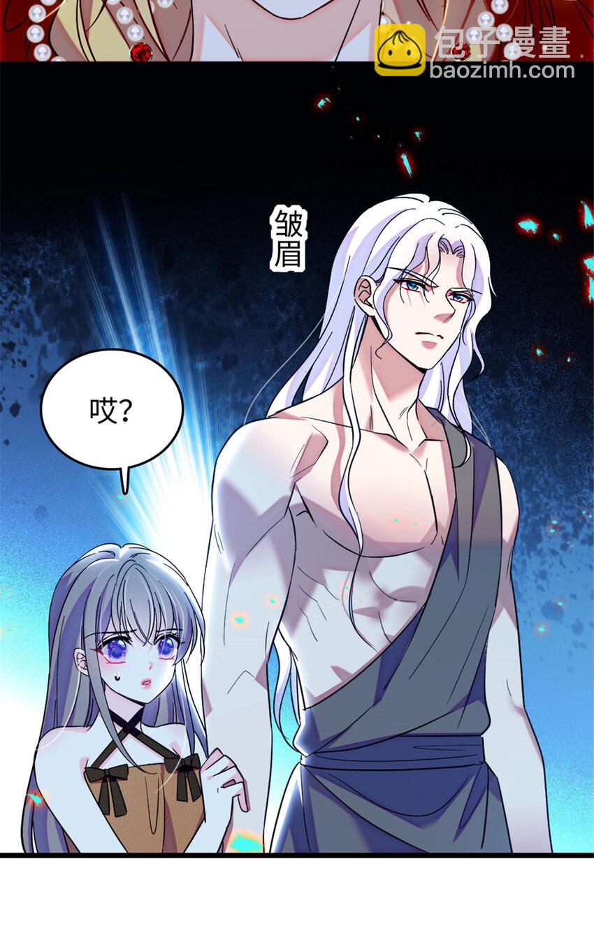 109 谈判的条件-第111话