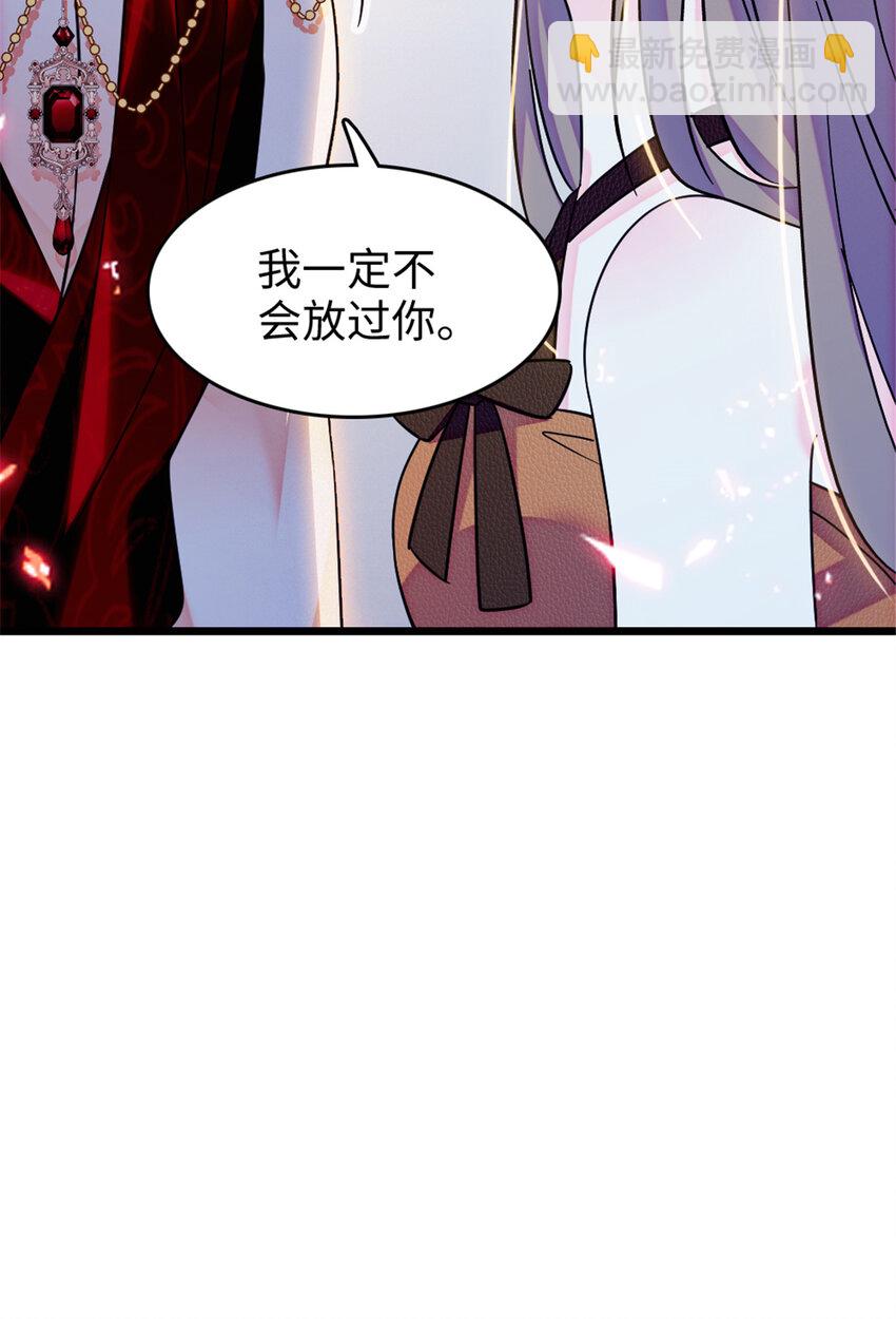 109 谈判的条件-第111话