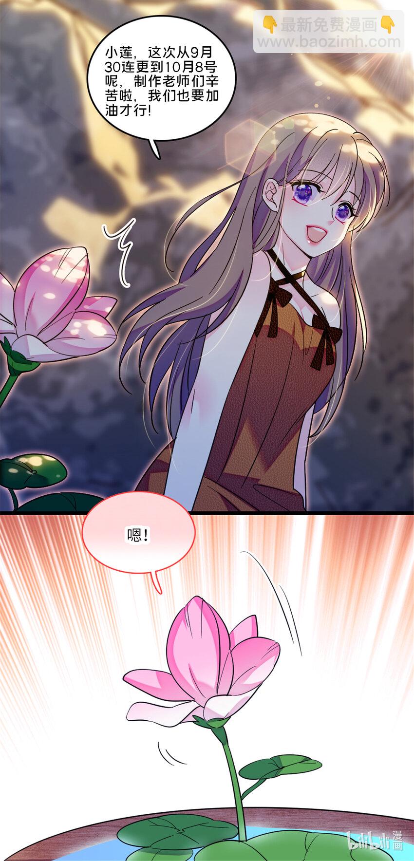 109 谈判的条件-第111话