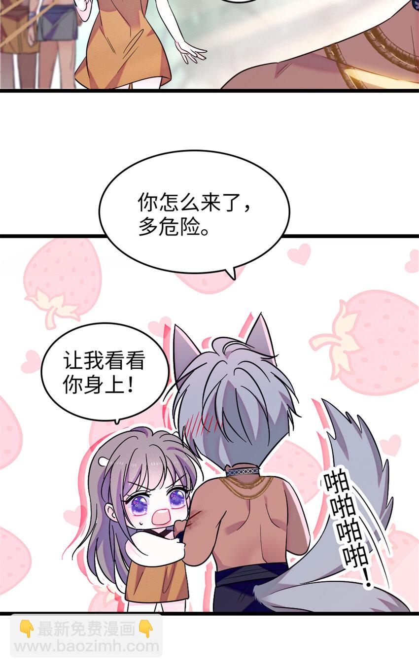 109 谈判的条件-第111话