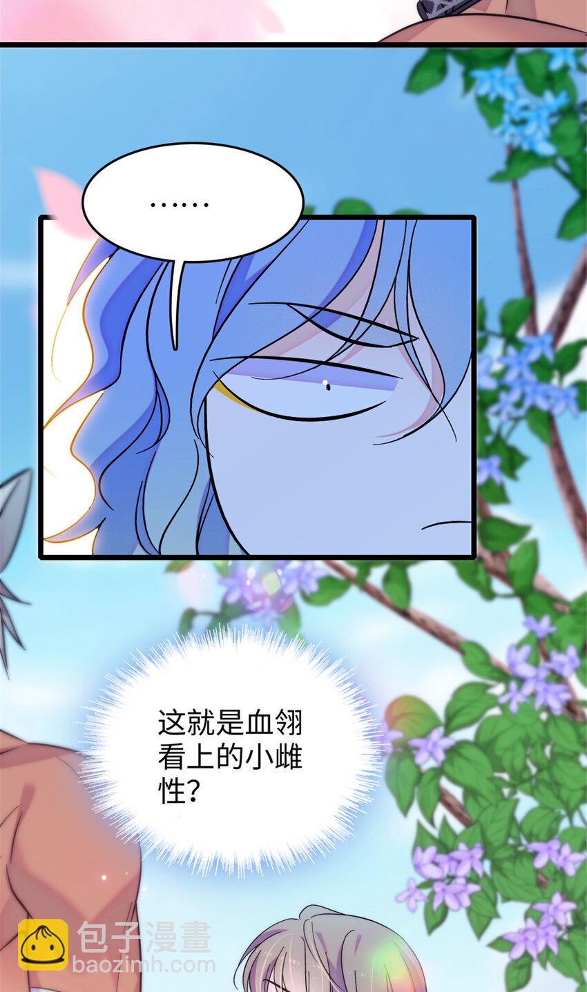 109 谈判的条件-第111话