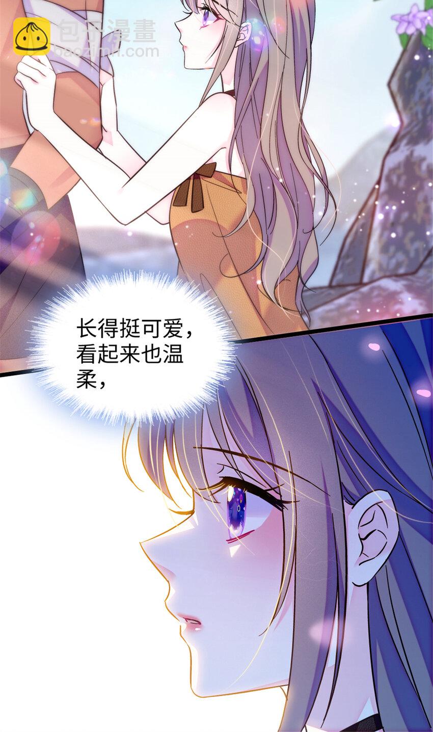 109 谈判的条件-第111话