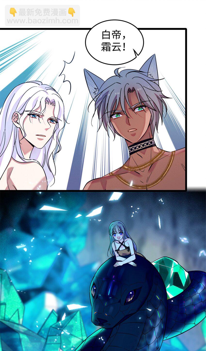 111 岩石城，开工-第113话