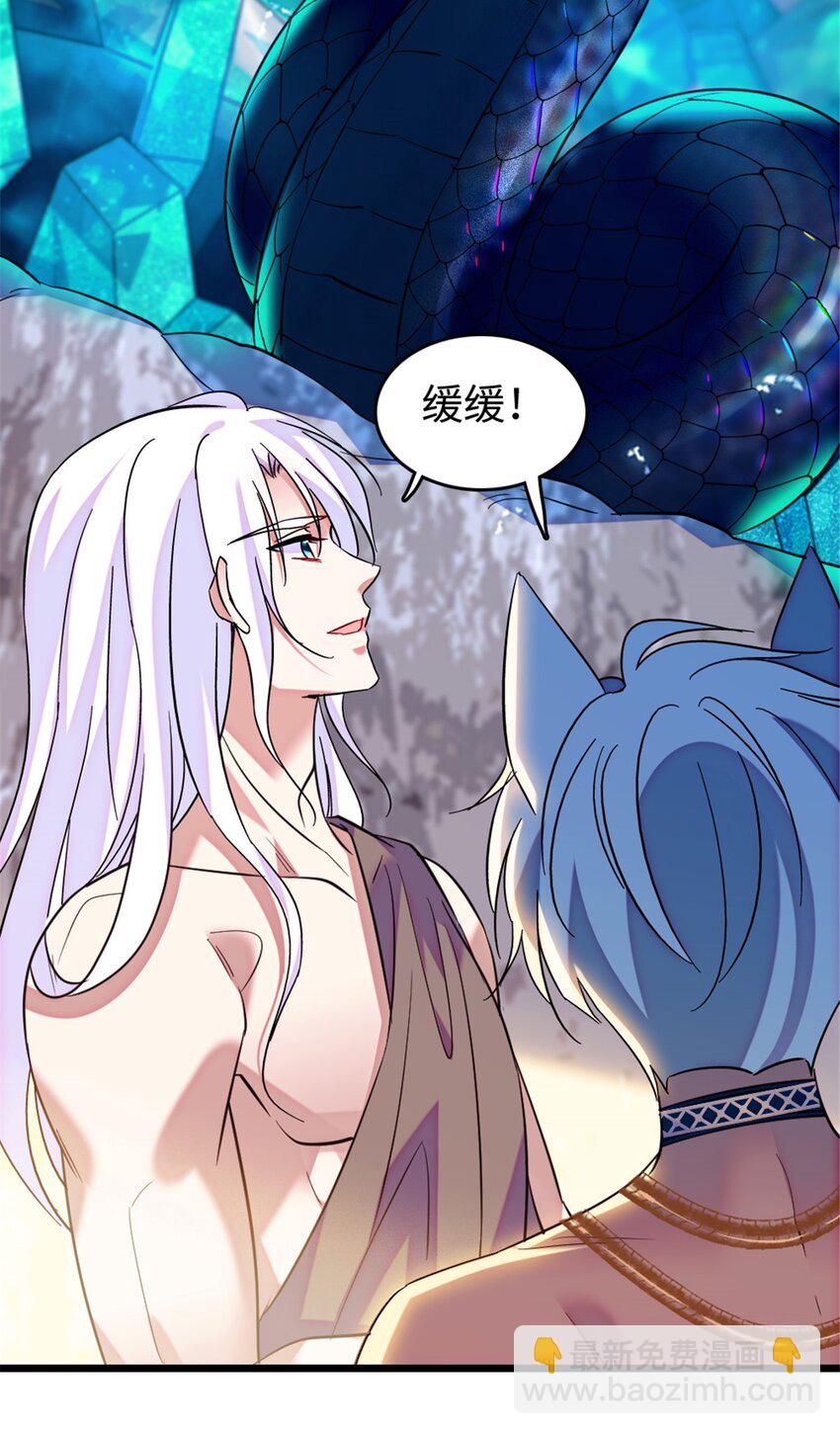 111 岩石城，开工-第113话