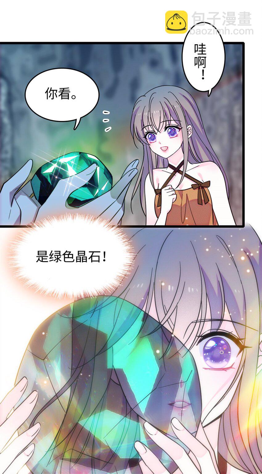 111 岩石城，开工-第113话