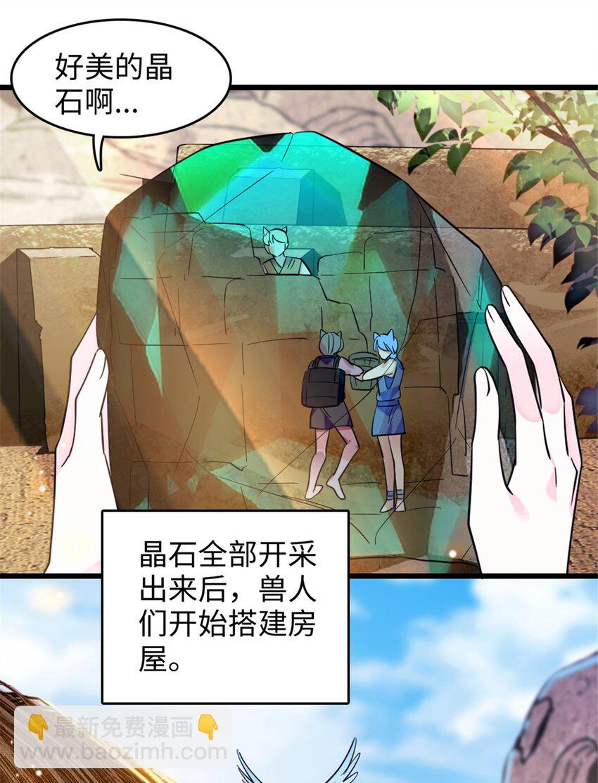 111 岩石城，开工-第113话