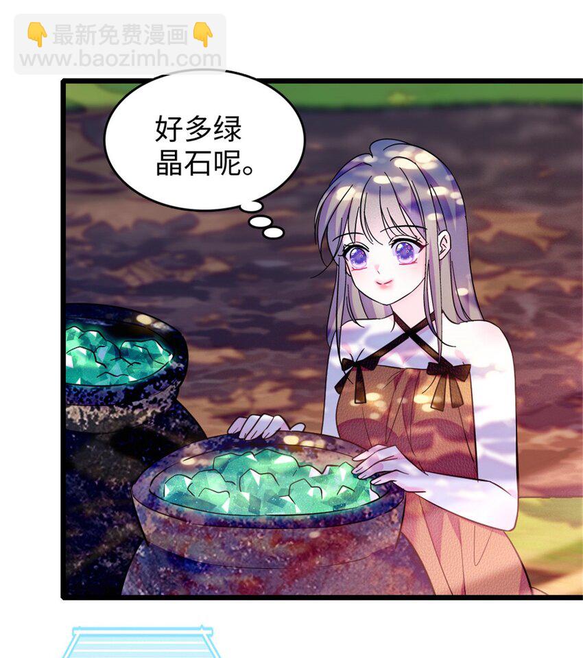 111 岩石城，开工-第113话