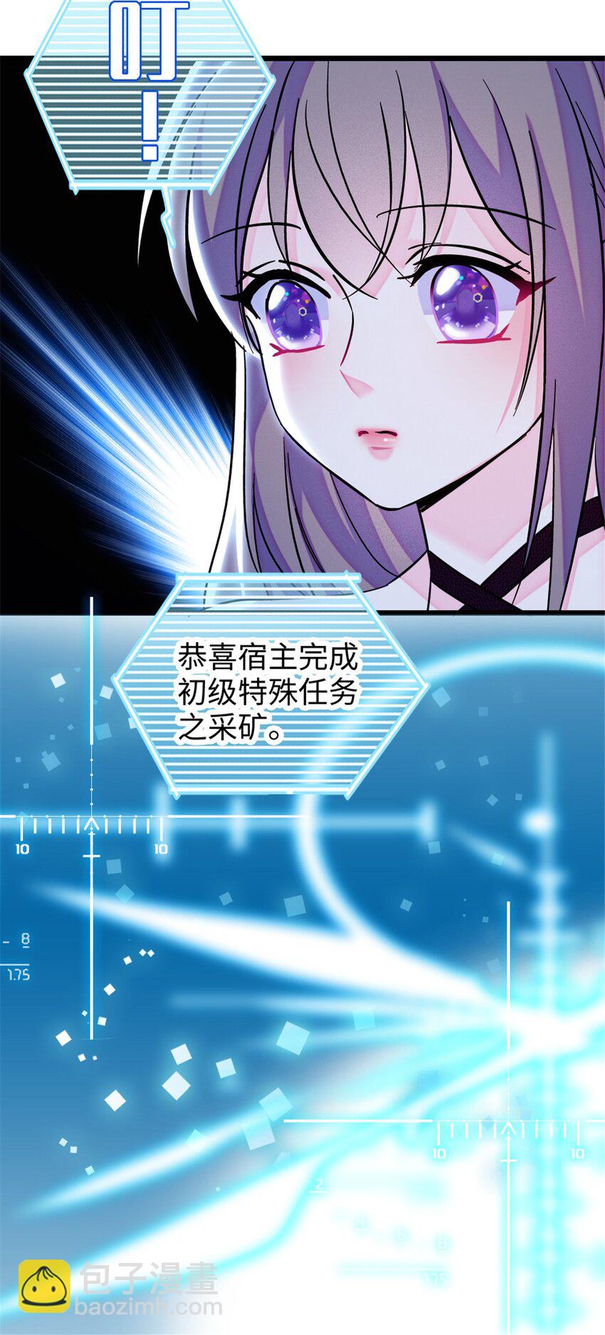 111 岩石城，开工-第113话