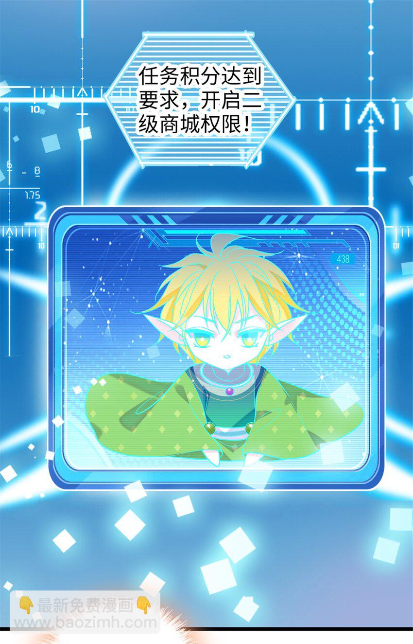 111 岩石城，开工-第113话