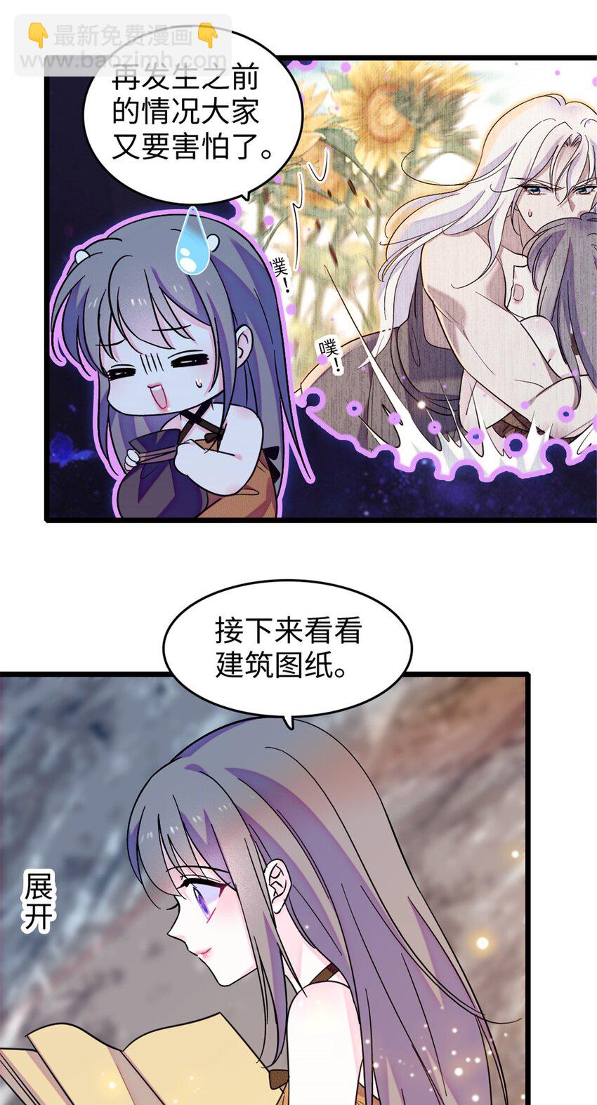 111 岩石城，开工-第113话