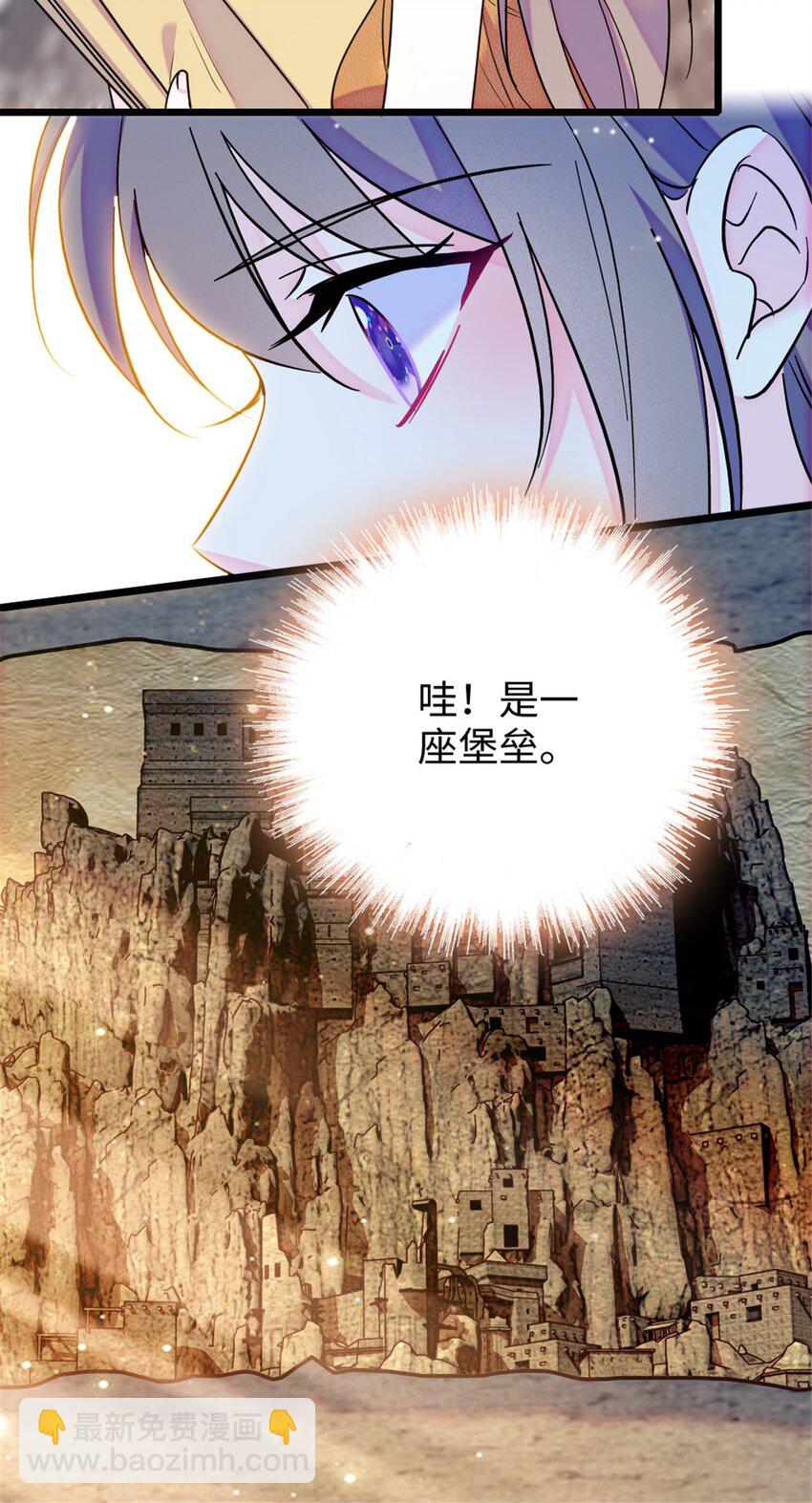 111 岩石城，开工-第113话