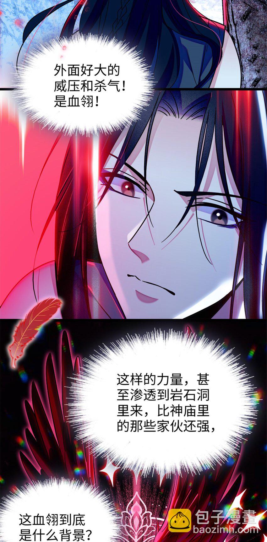 111 岩石城，开工-第113话