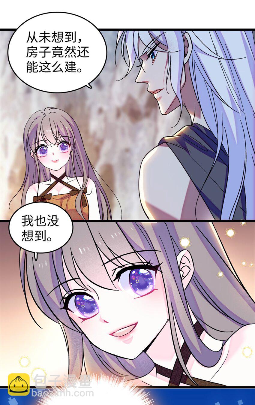 111 岩石城，开工-第113话