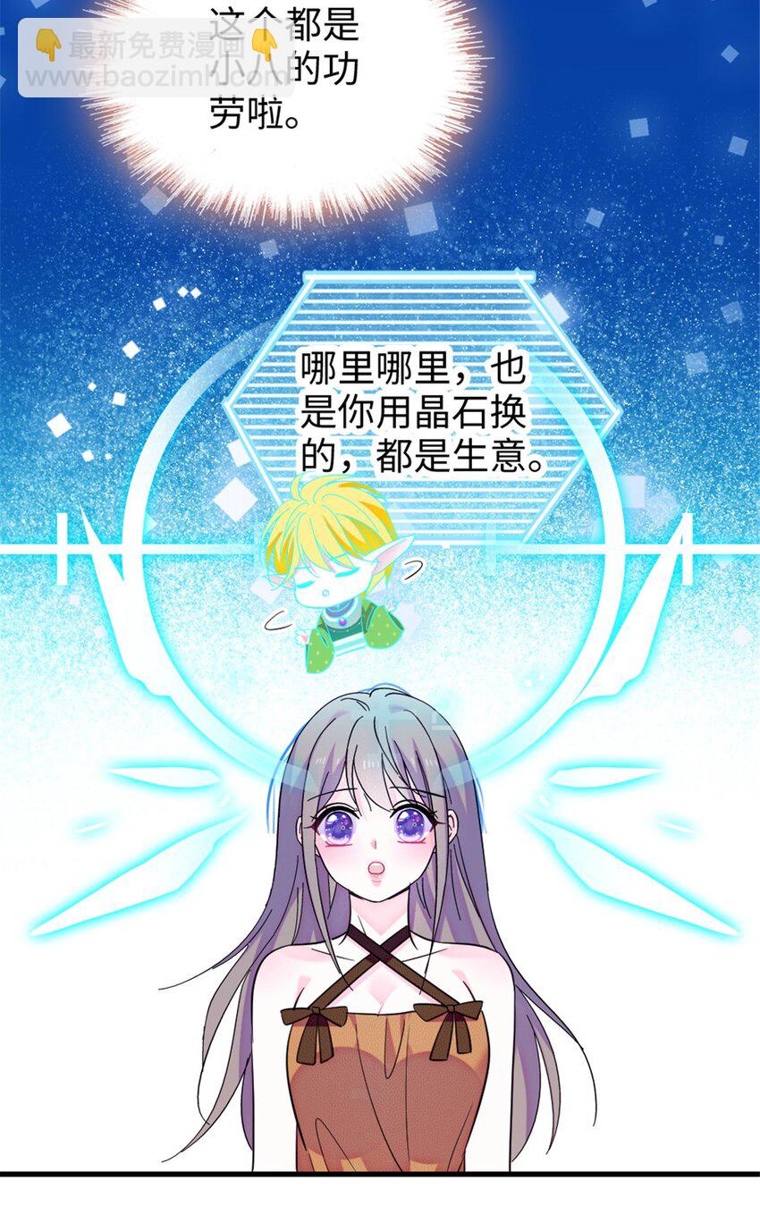 111 岩石城，开工-第113话