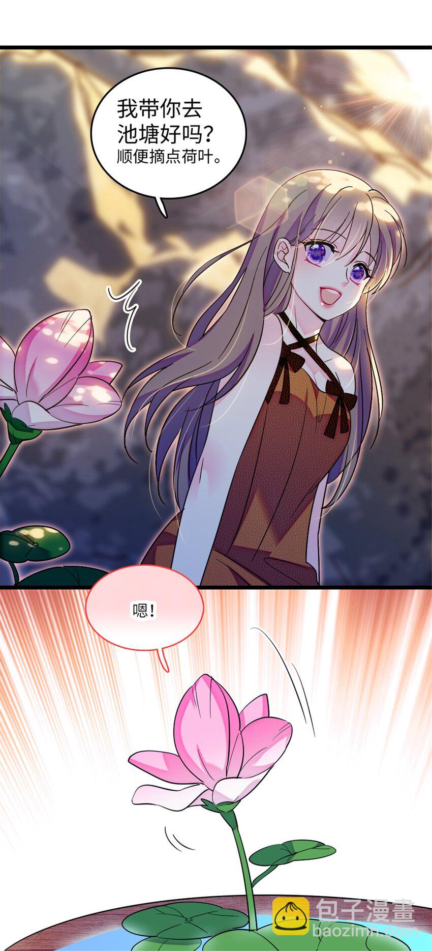 111 岩石城，开工-第113话