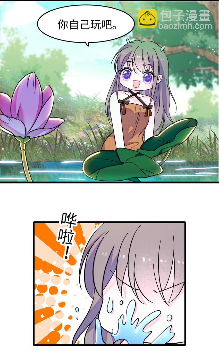 111 岩石城，开工-第113话