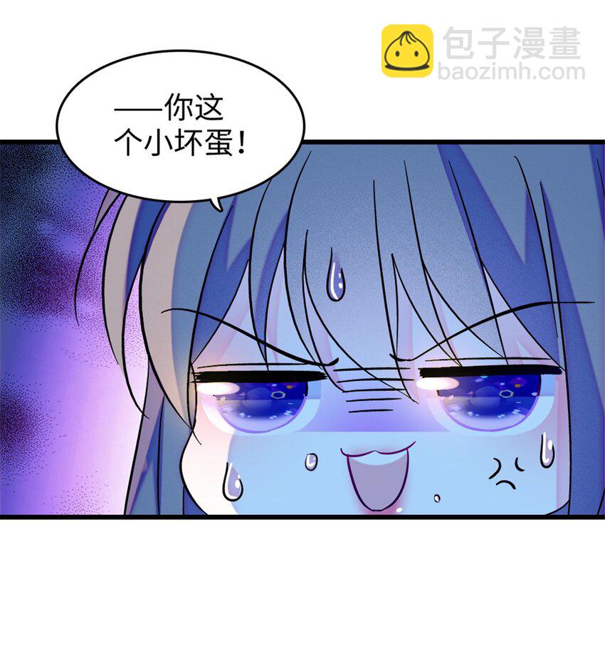 111 岩石城，开工-第113话