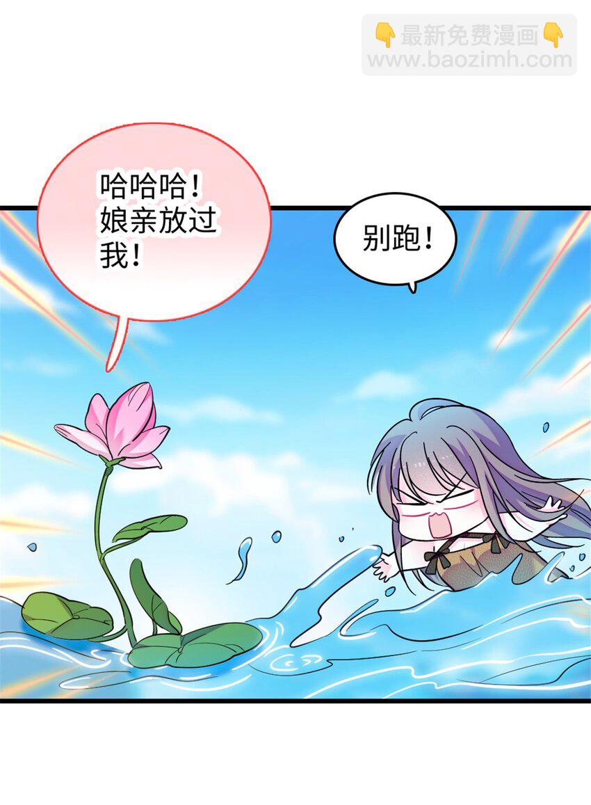 111 岩石城，开工-第113话