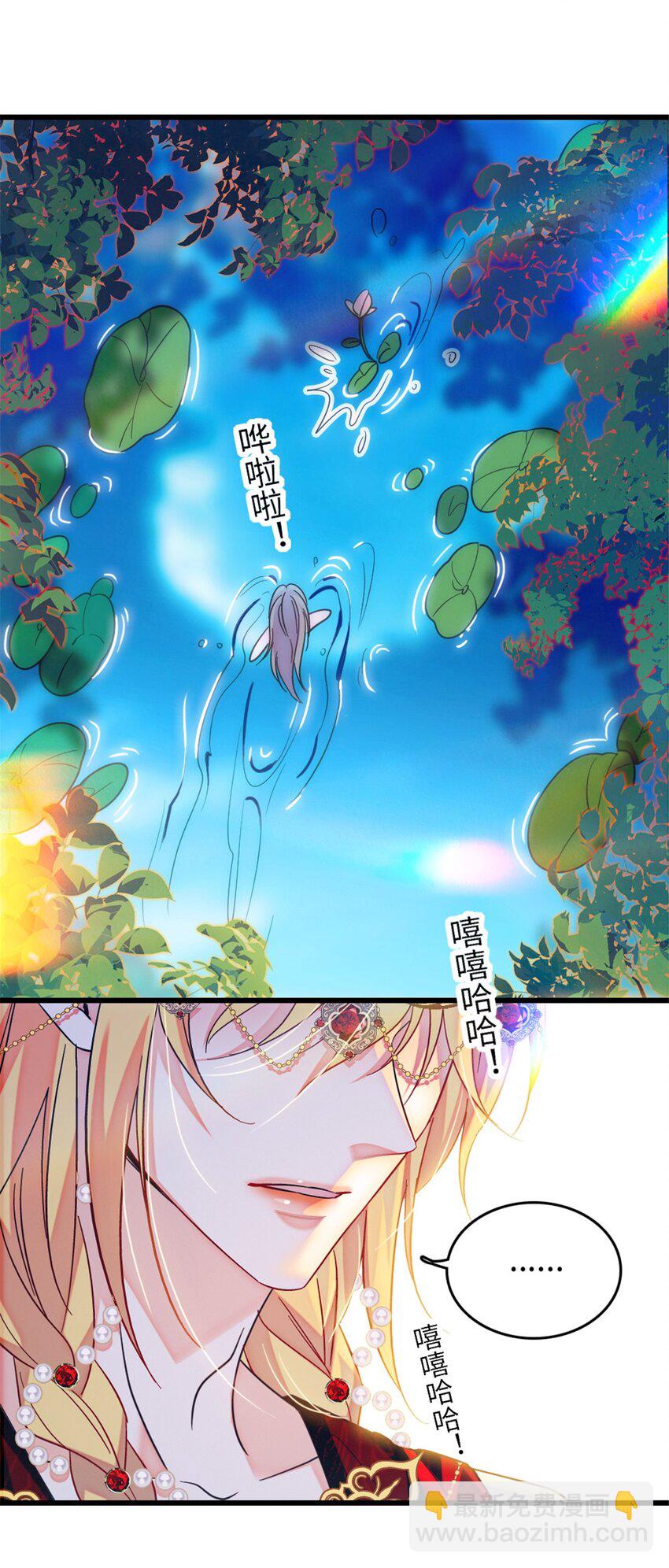 111 岩石城，开工-第113话