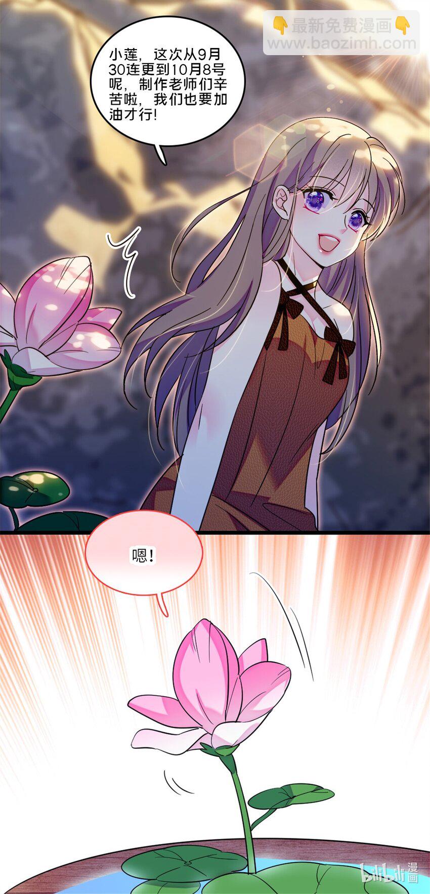 111 岩石城，开工-第113话