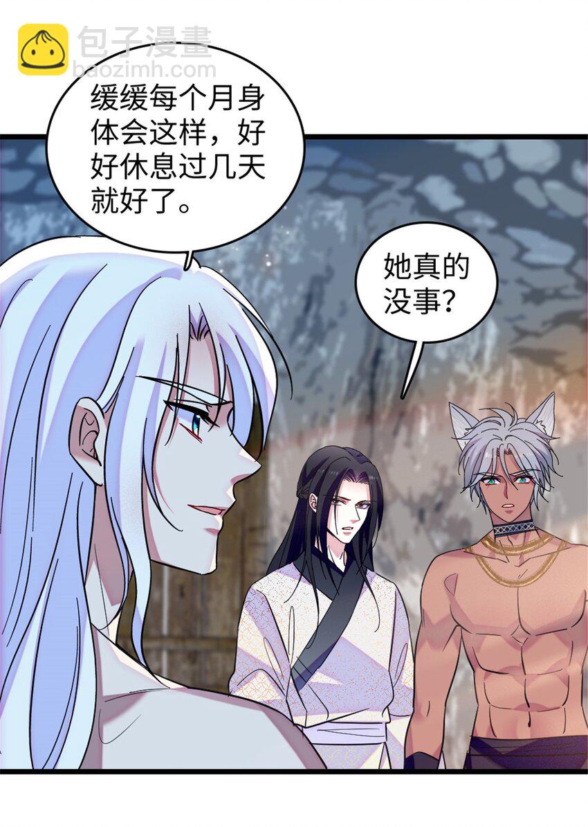 111 岩石城，开工-第113话