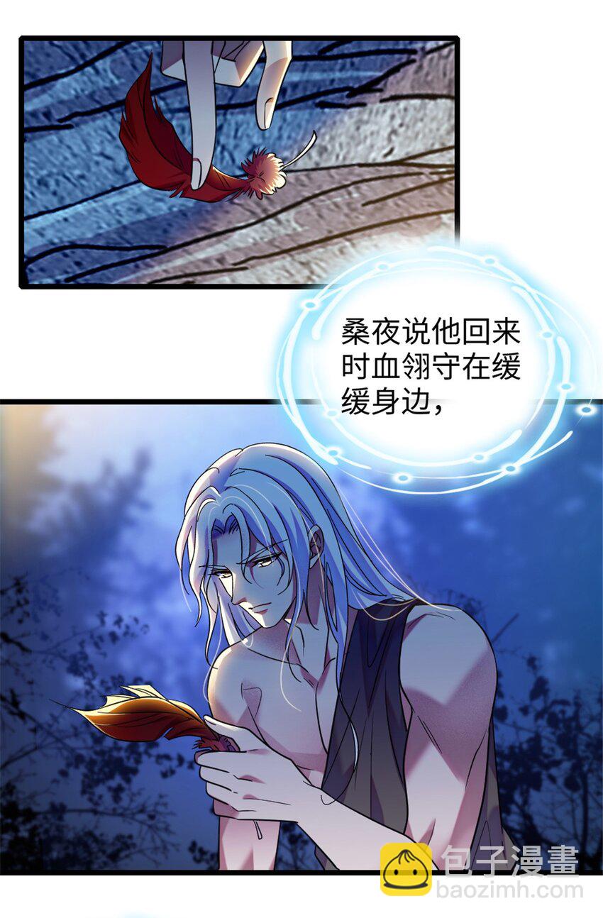 111 岩石城，开工-第113话