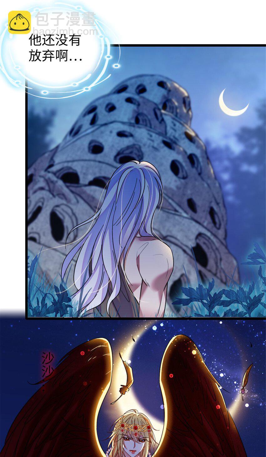 111 岩石城，开工-第113话