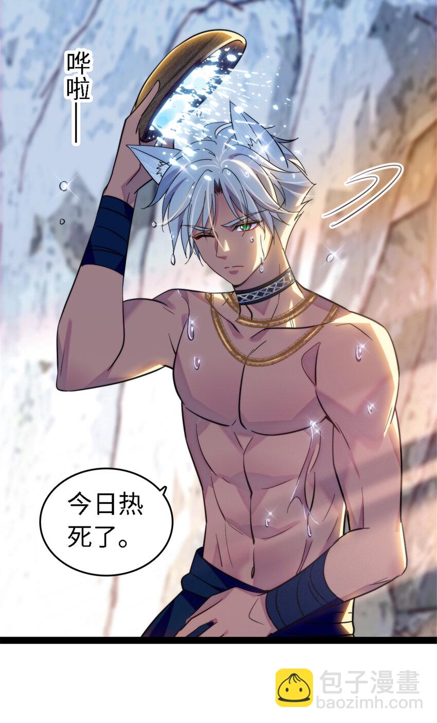 113 狐族伊舞-第115话