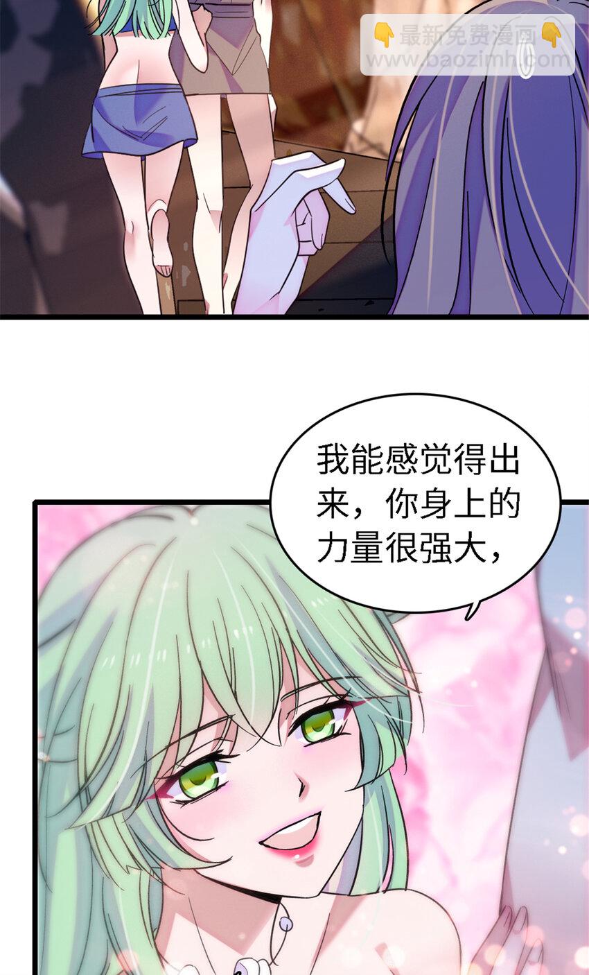 113 狐族伊舞-第115话