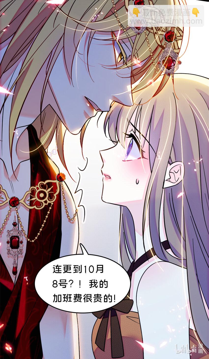 113 狐族伊舞-第115话