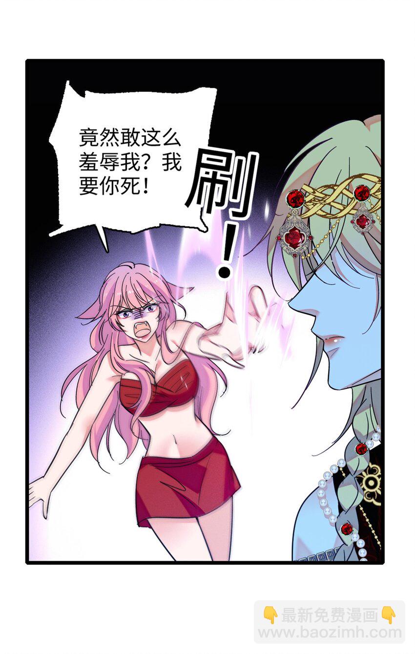 115 伊舞之舞-第117话