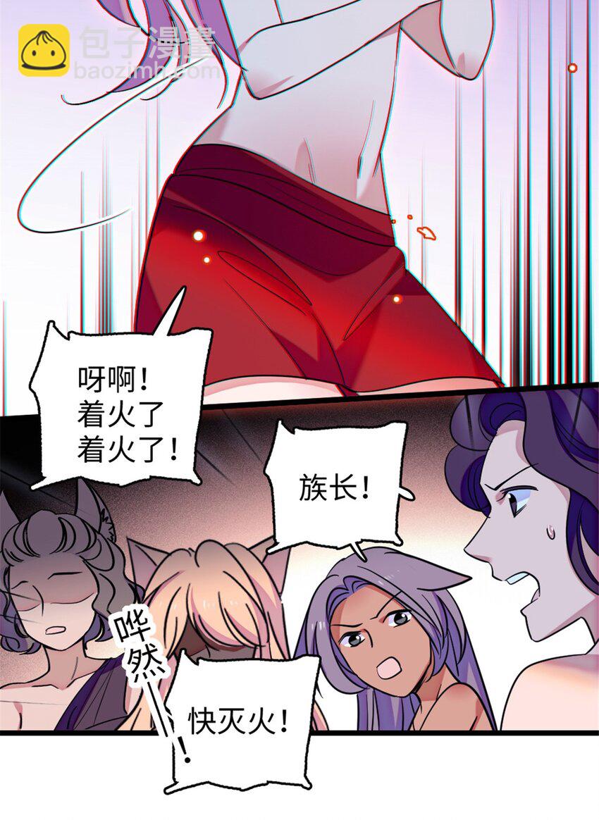 115 伊舞之舞-第117话