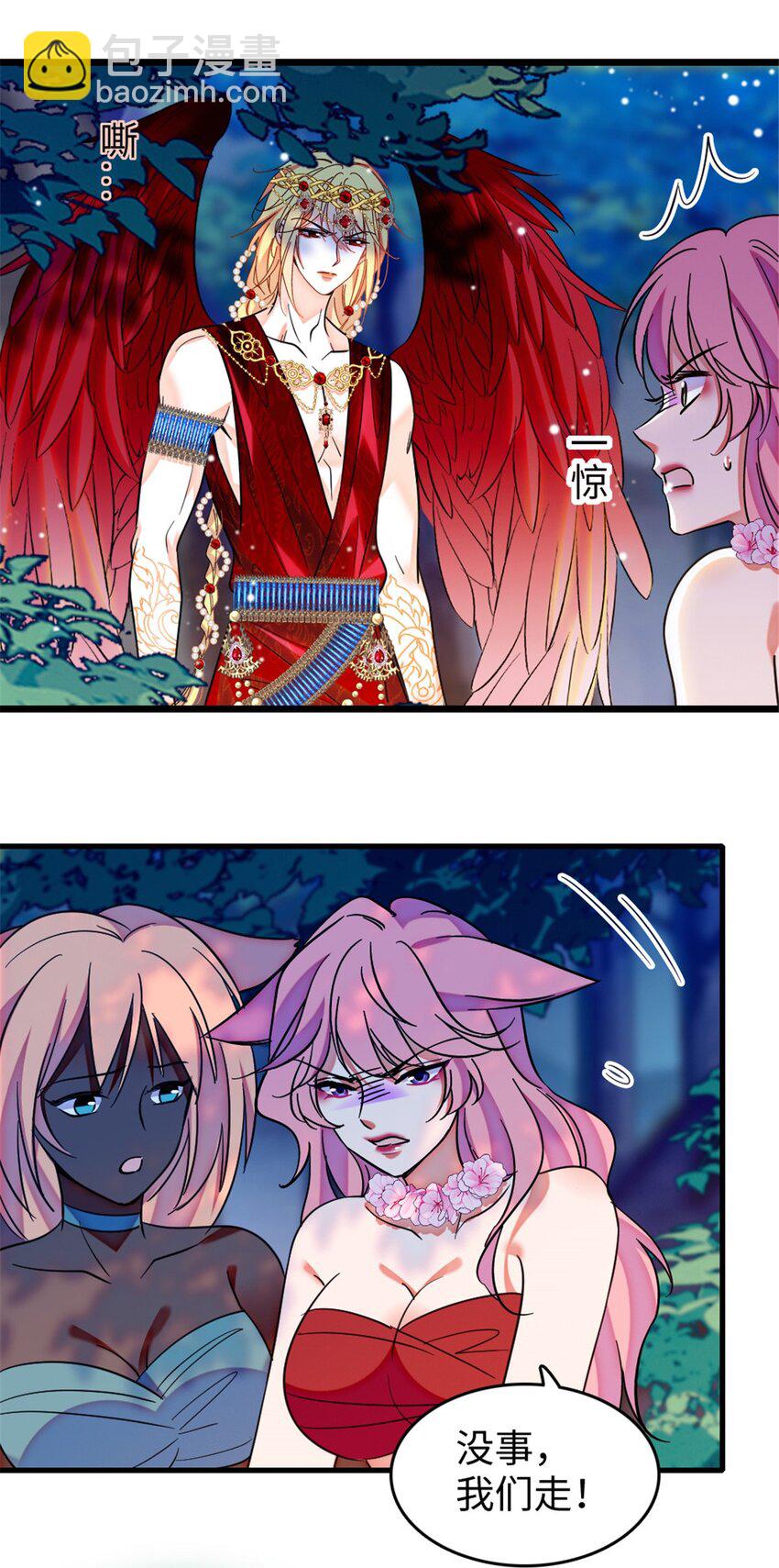 115 伊舞之舞-第117话