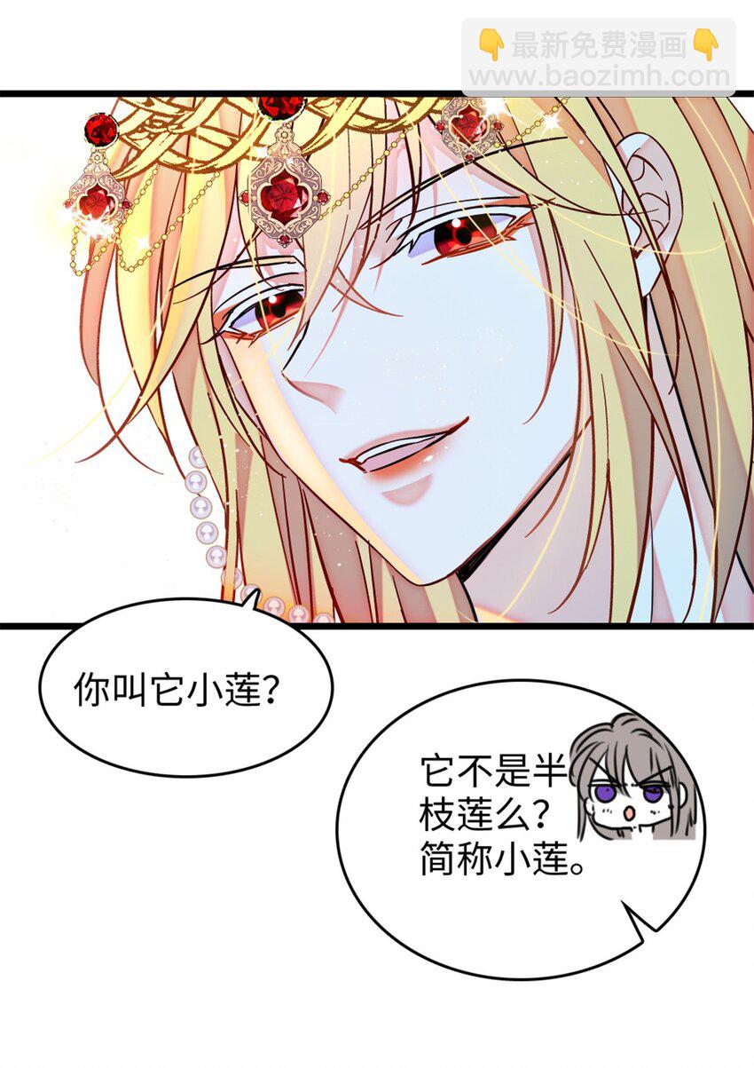 115 伊舞之舞-第117话