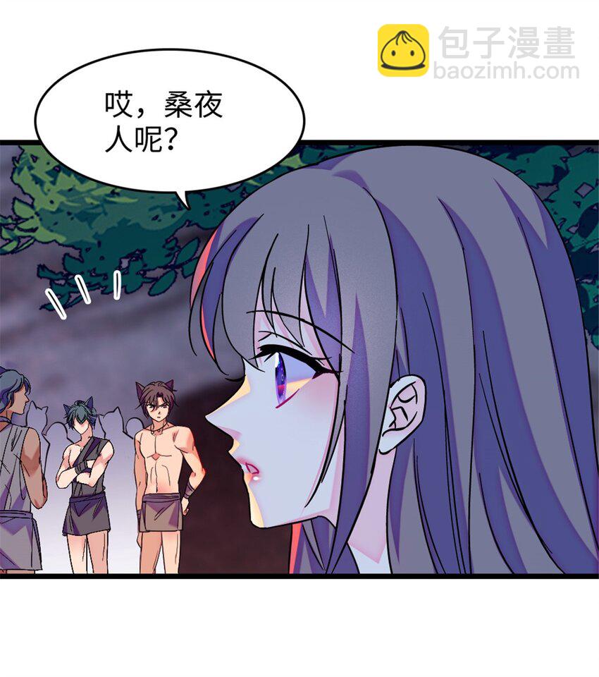 115 伊舞之舞-第117话