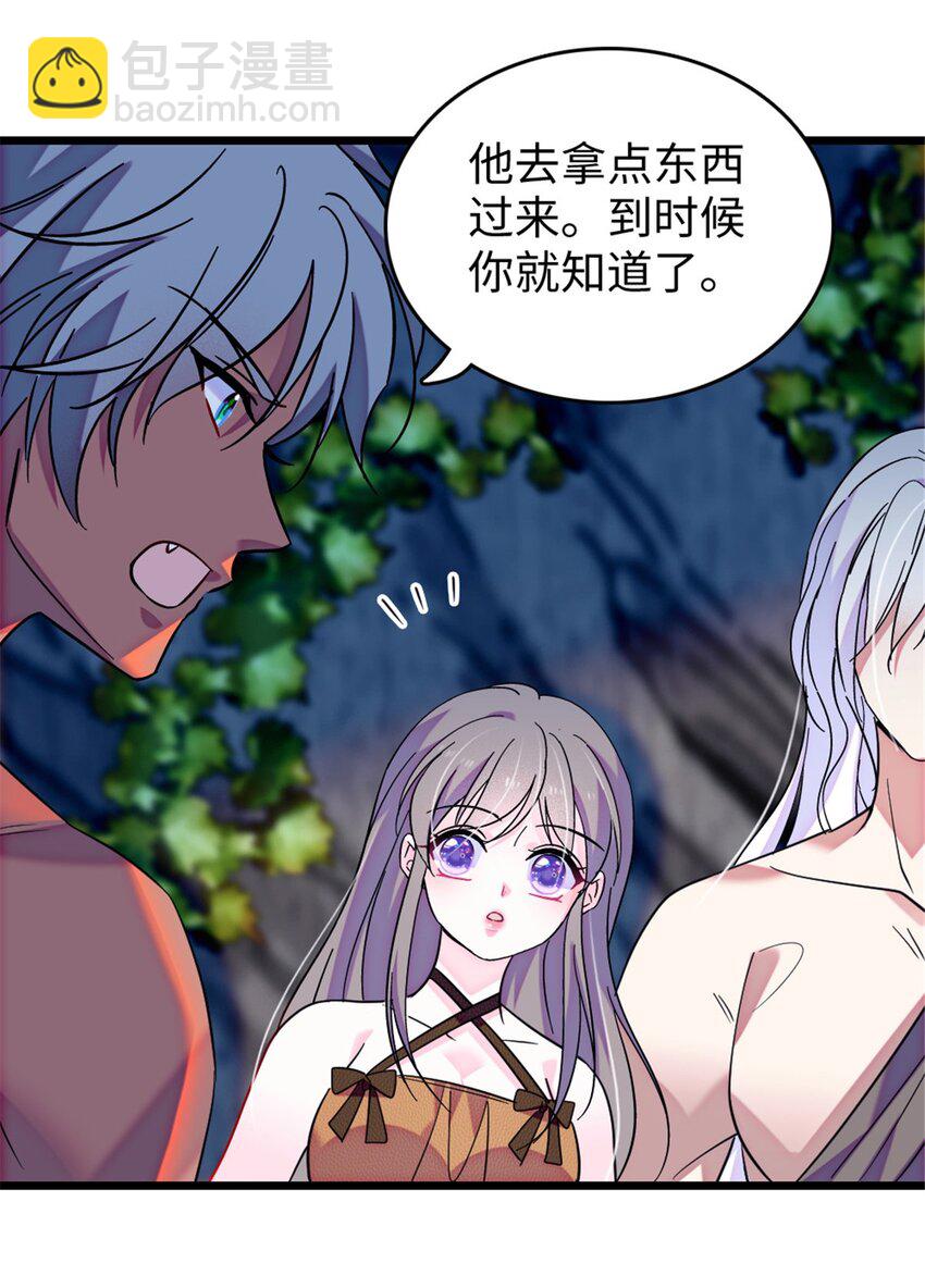 115 伊舞之舞-第117话