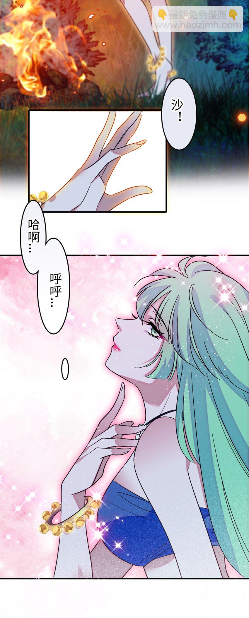 115 伊舞之舞-第117话