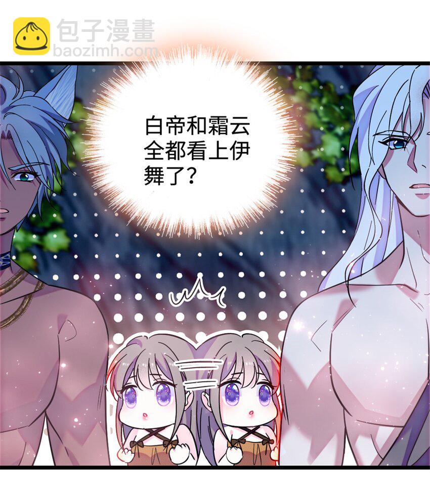 115 伊舞之舞-第117话