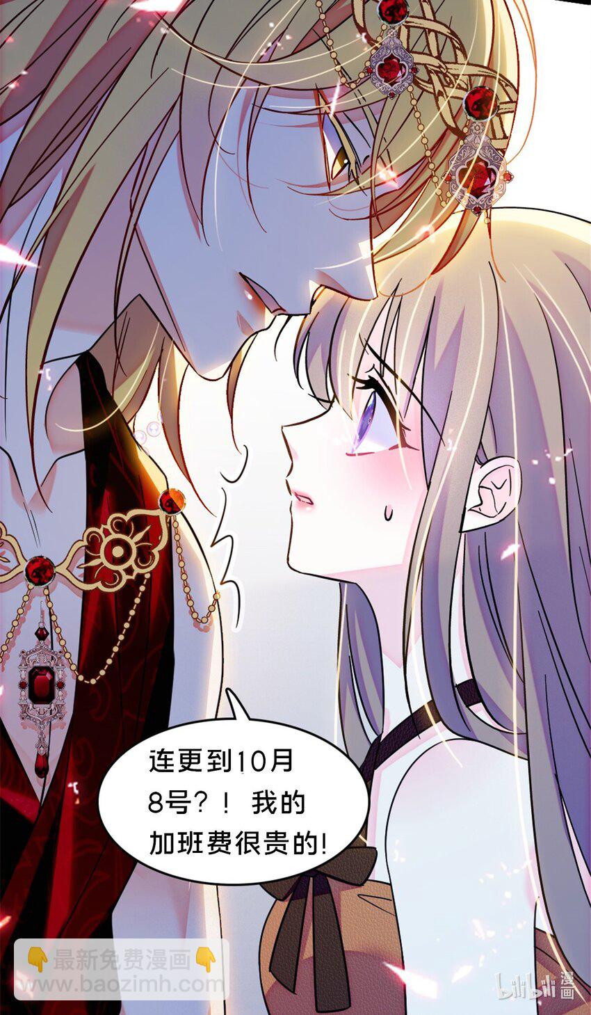 115 伊舞之舞-第117话