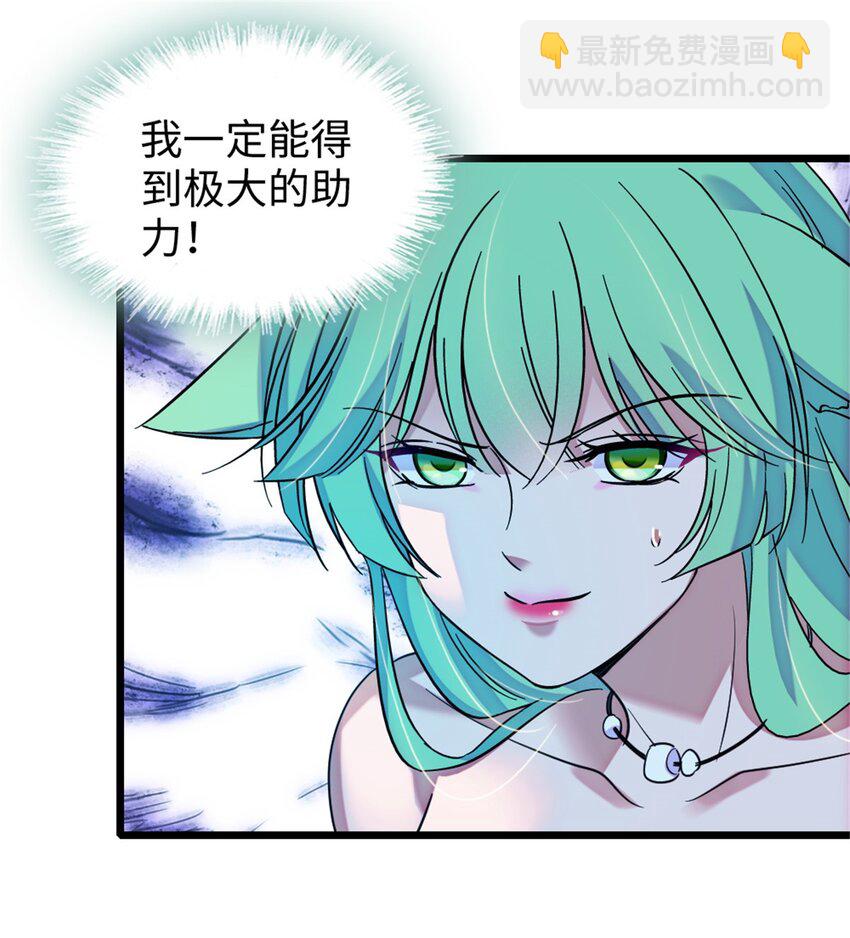 115 伊舞之舞-第117话