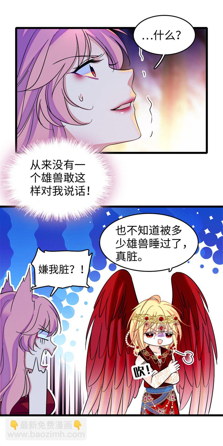 115 伊舞之舞-第117话