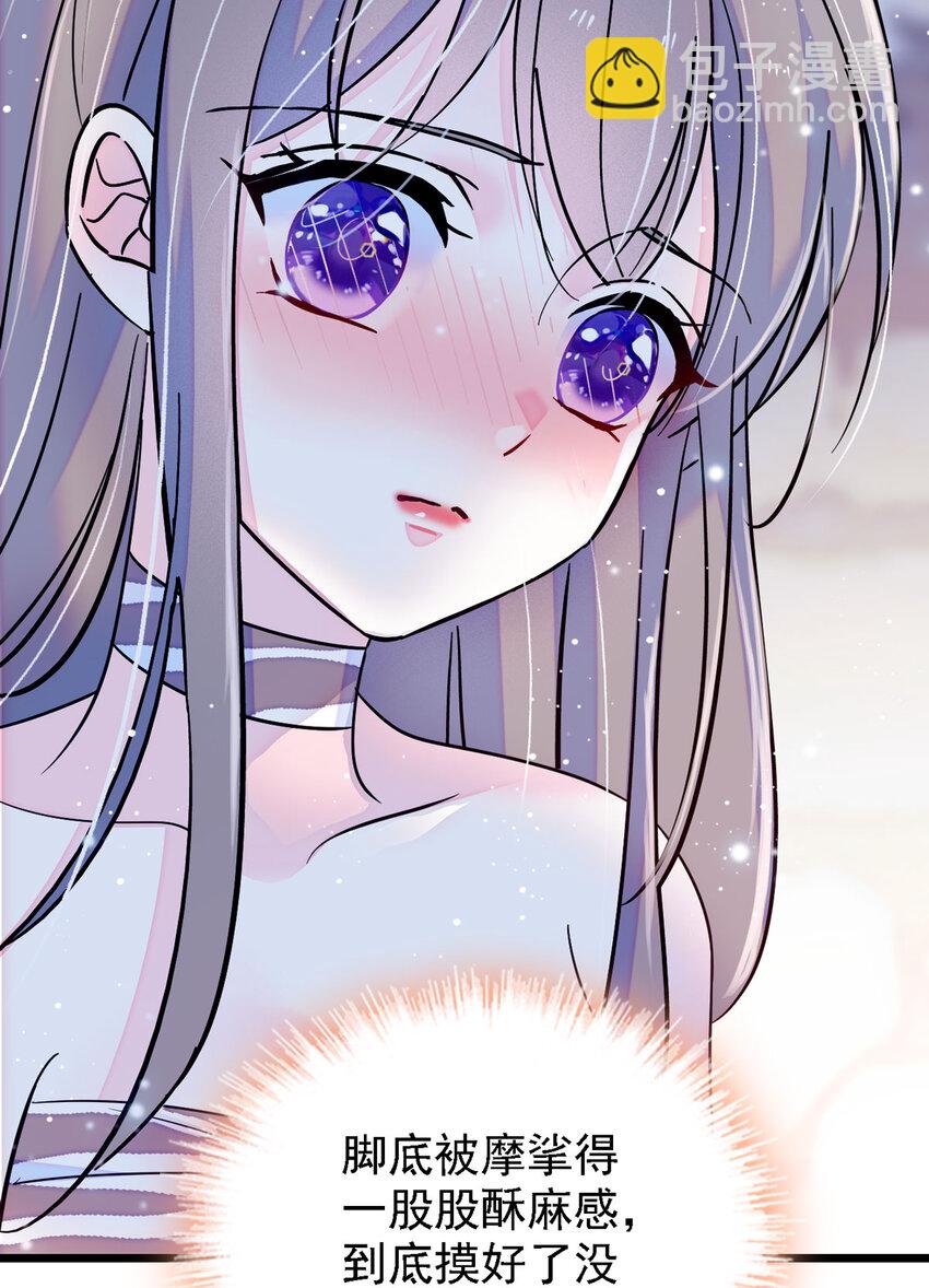 12 小雌性在偷东西！-第11话