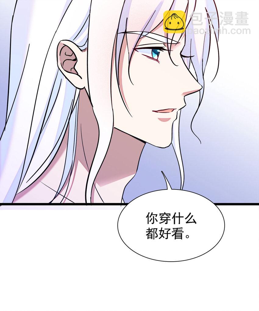 12 小雌性在偷东西！-第11话