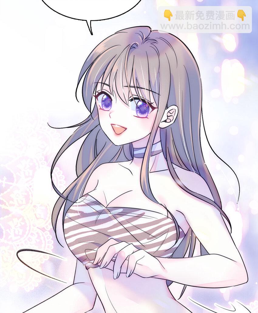 12 小雌性在偷东西！-第11话