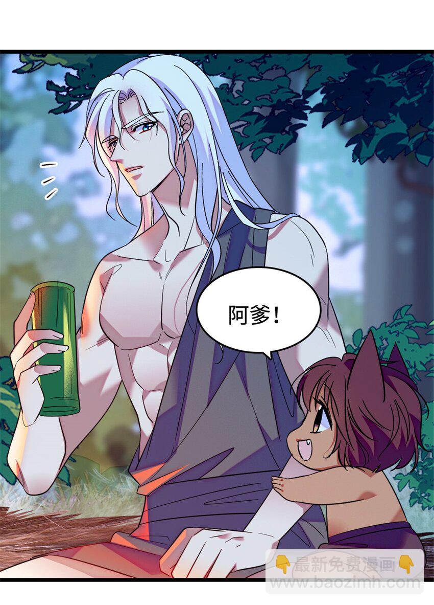 117 缓缓的决心-第119话