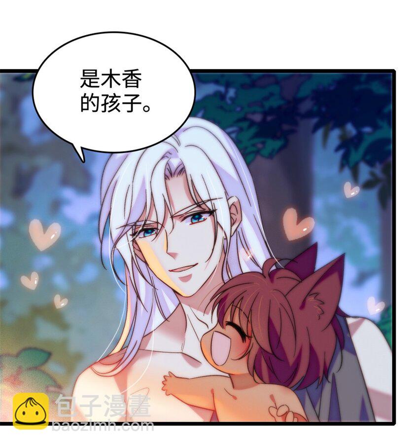 117 缓缓的决心-第119话