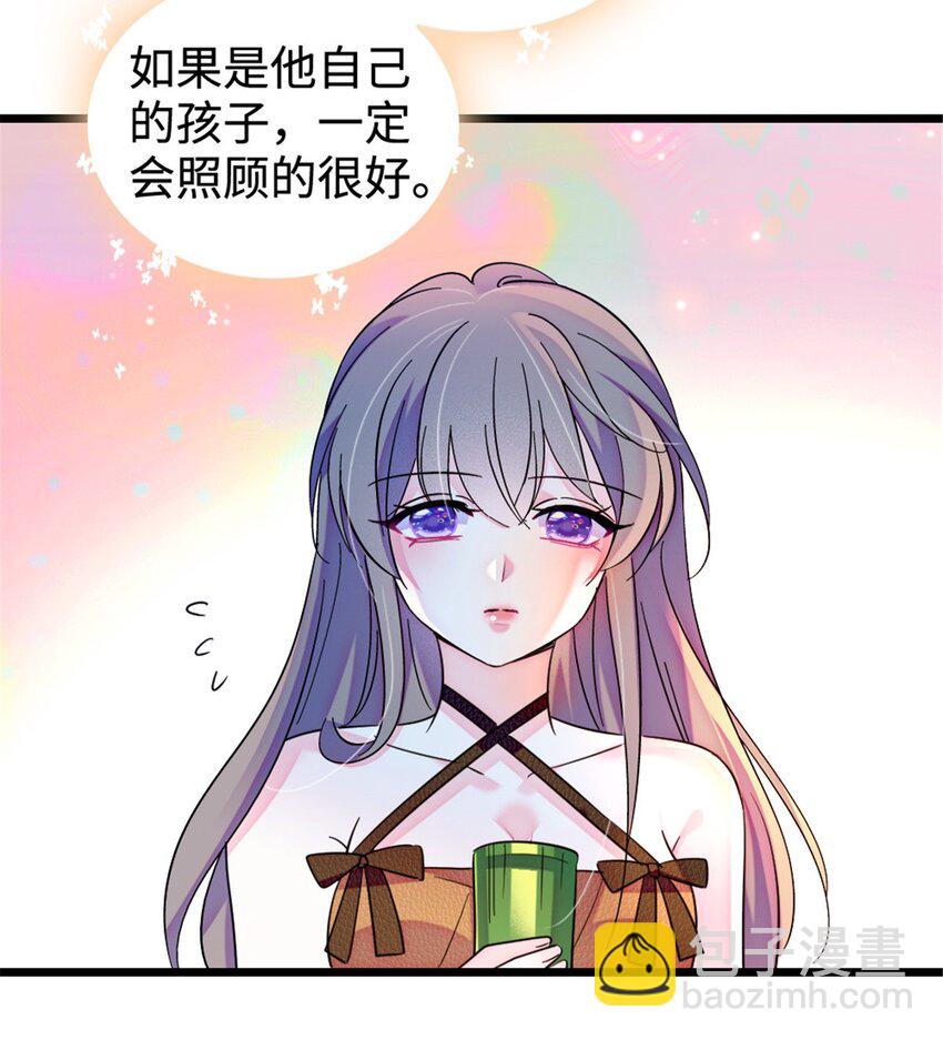 117 缓缓的决心-第119话