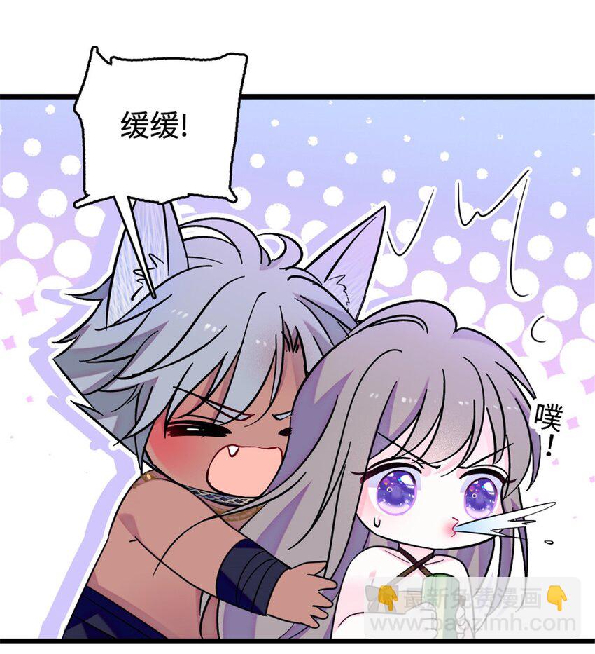 117 缓缓的决心-第119话